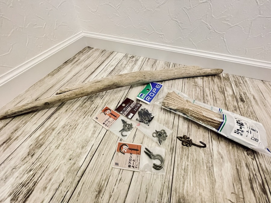 流木ハンガーフックの材料