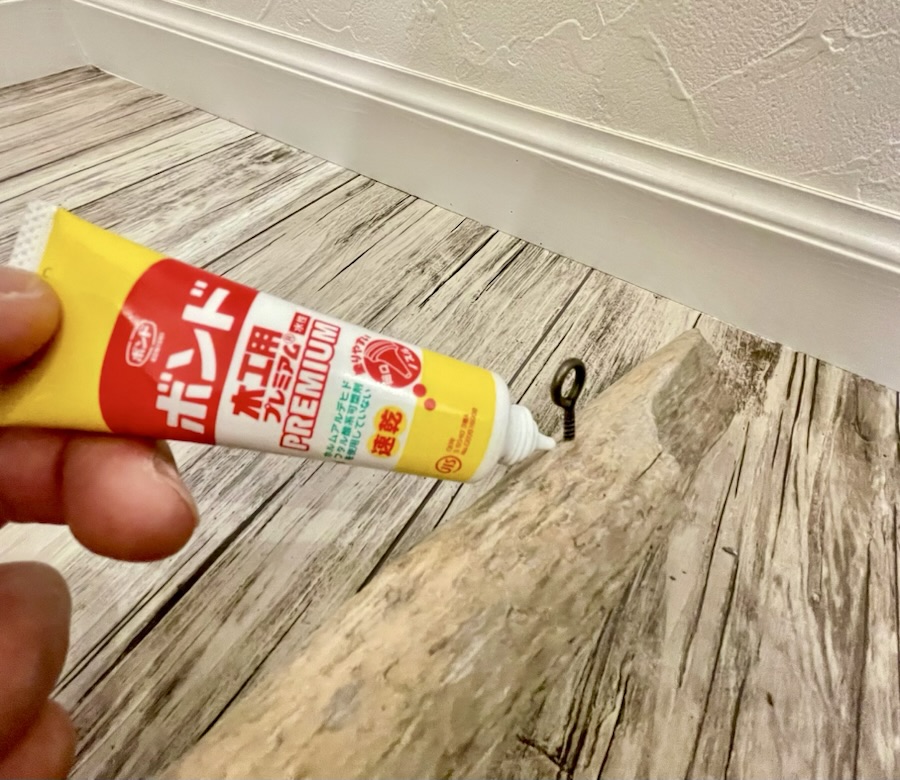 緩み防止のためにボンドで接着