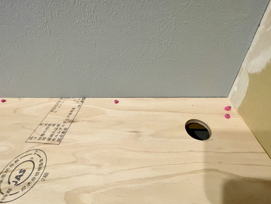 電源タップ用の穴をあける