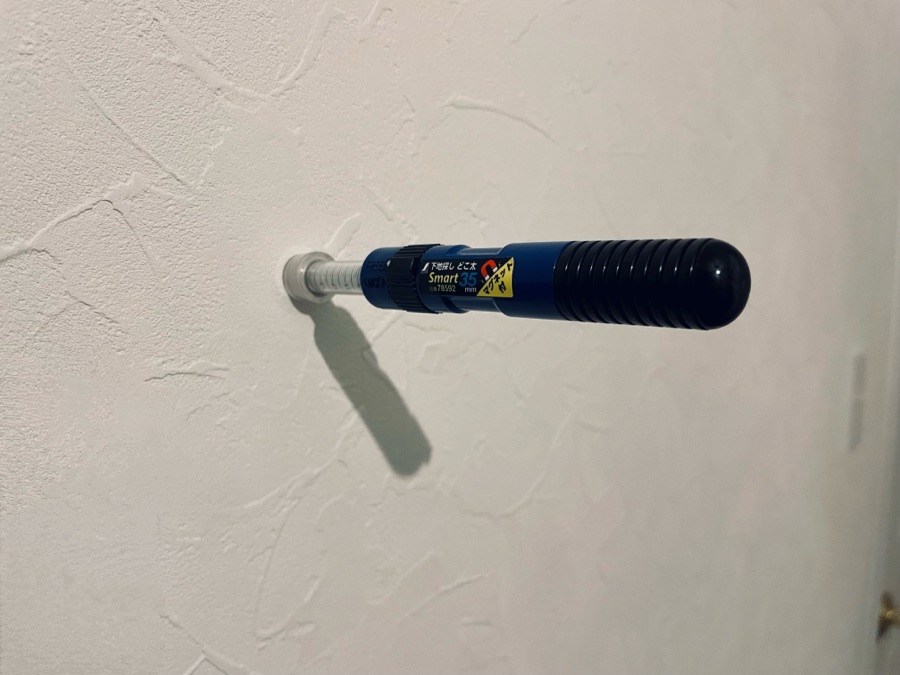 下地探し・どこ太