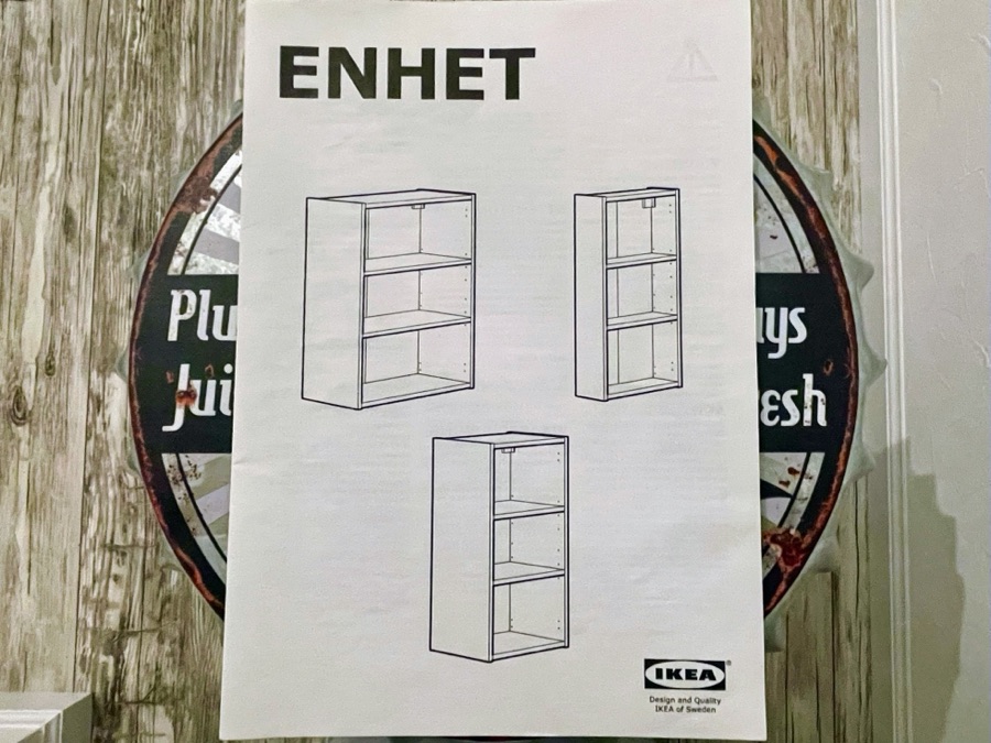 エーンヘートの組み立て説明書