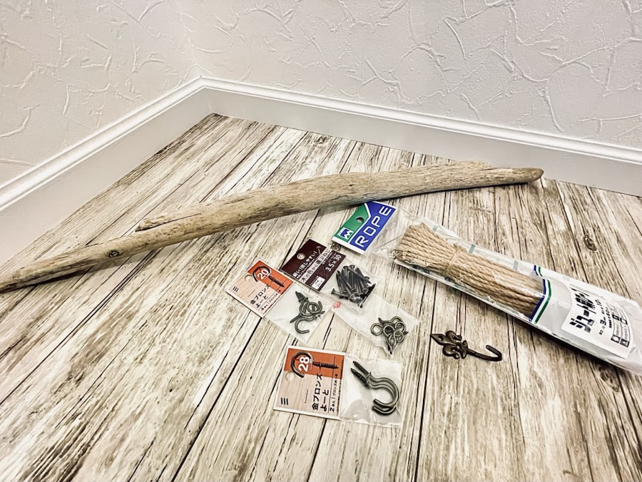 流木ハンガーフックの材料