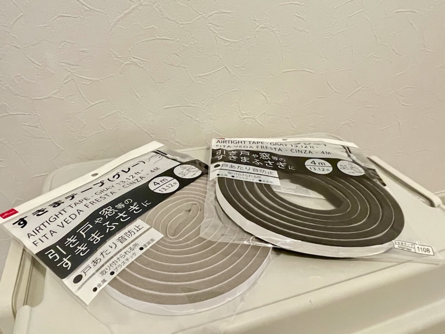 ダイソーアイテムの「すきまテープ」はグレーとブラックがあります。